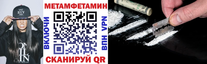 где продают наркотики  Сасово  АМФЕТАМИН Premium 