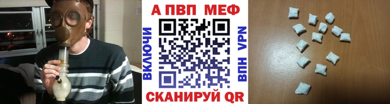 Alfa_PVP VHQ  Сасово 