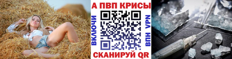APVP Соль Сасово
