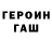 Кетамин VHQ Irina Plesankova