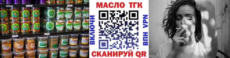 Cannafood марихуана  мориарти клад  Сасово 