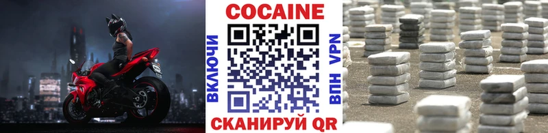 КОКАИН VHQ  Сасово 