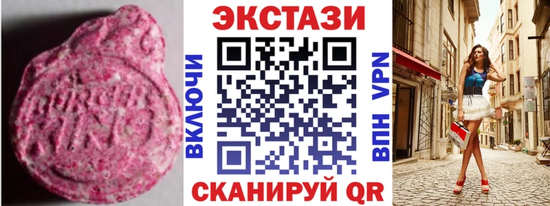 купить   Сасово  ссылка на мегу ССЫЛКА  Экстази louis Vuitton 