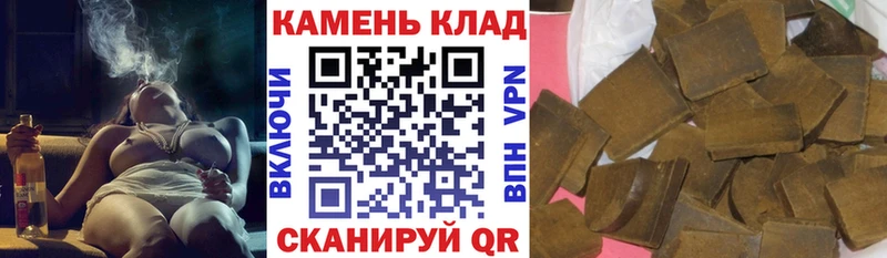 ГАШ 40% ТГК  Сасово 