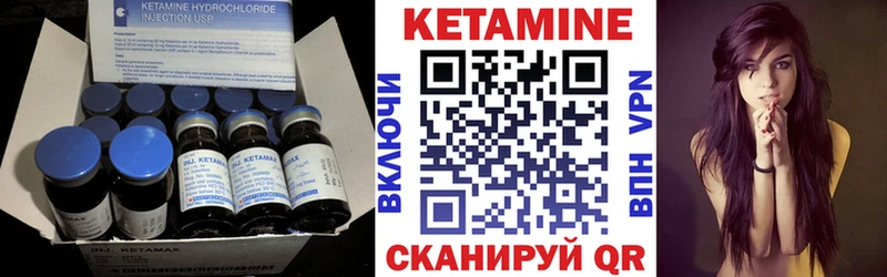 Кетамин ketamine  Сасово 