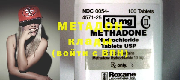 марки nbome Алексин