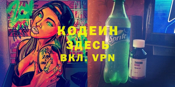 марки nbome Алексин