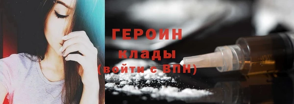 марки nbome Алексин
