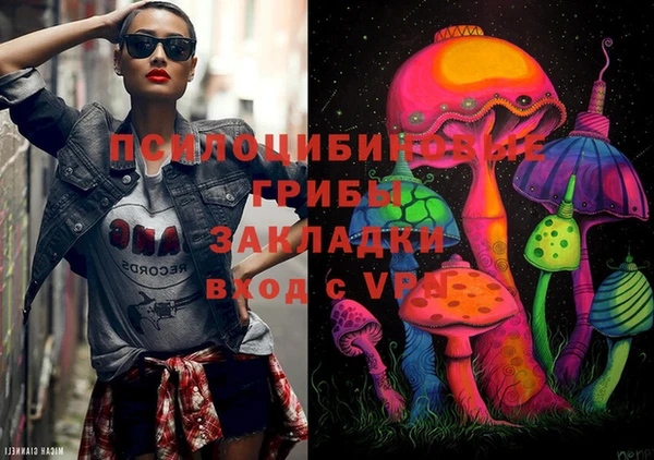 марки nbome Алексин
