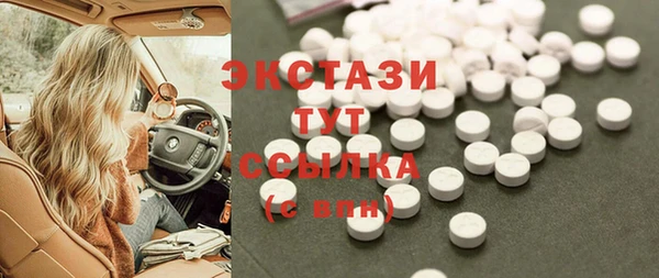 ПСИЛОЦИБИНОВЫЕ ГРИБЫ Алзамай