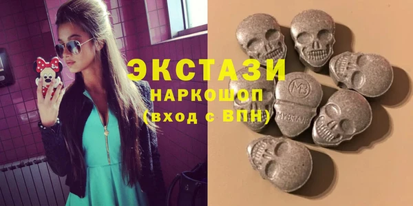 марки nbome Алексин