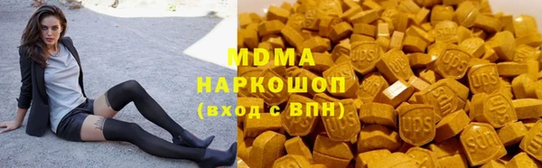 марки nbome Алексин