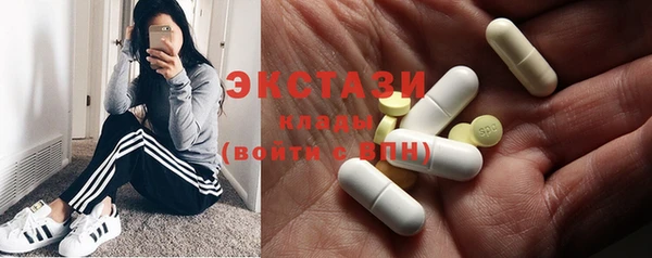 марки nbome Алексин