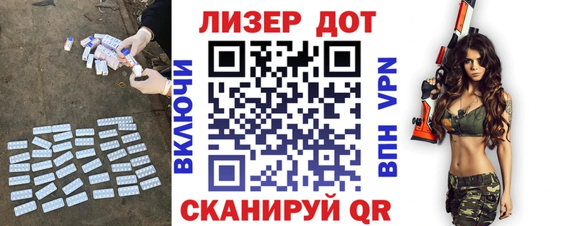Лсд 25 экстази кислота  купить   Сасово 