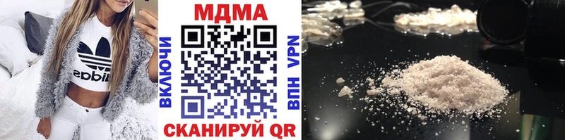 MDMA молли  где купить   сайты даркнета какой сайт  Сасово 