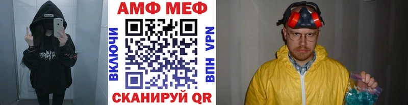 Первитин мет Сасово