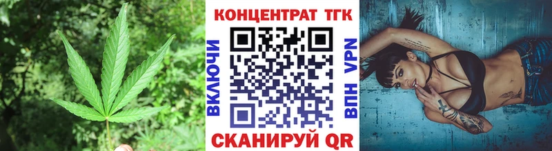 Дистиллят ТГК вейп с тгк  Сасово 